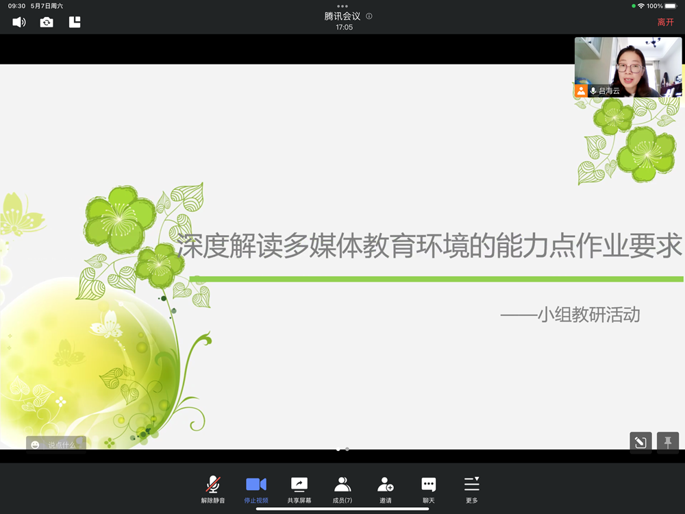 b60abd74f8424bb4abf60ca4c6d5232f.png