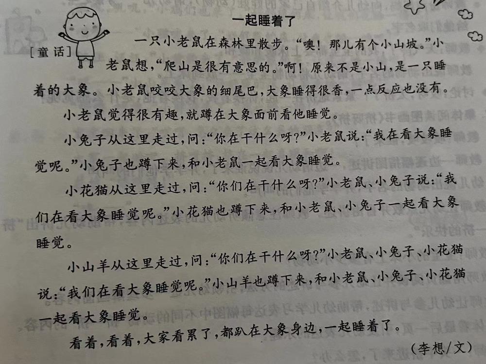 6ee5d44d8e7a4c98914ec492feac6dd1.jpg