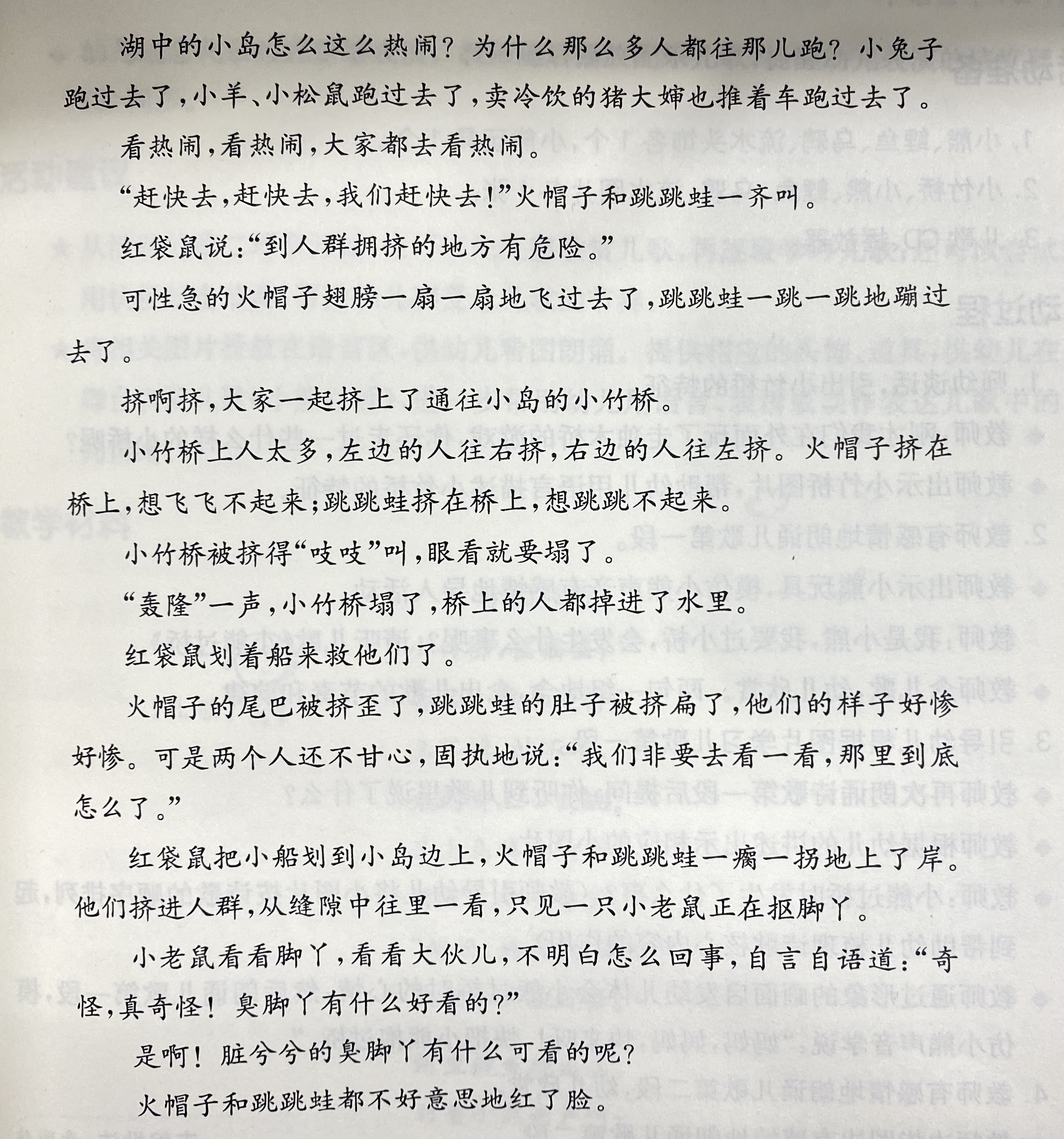 9877cbb8434c4648994f3a85f0cf30be.jpg