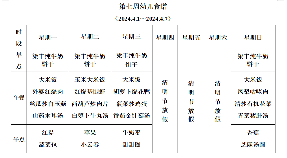 3e555d379e4e42f2b7b34f1386f870ef.png