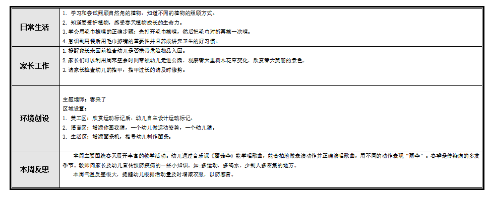 6578351fc1cf45dcab774f310b21bd18.png
