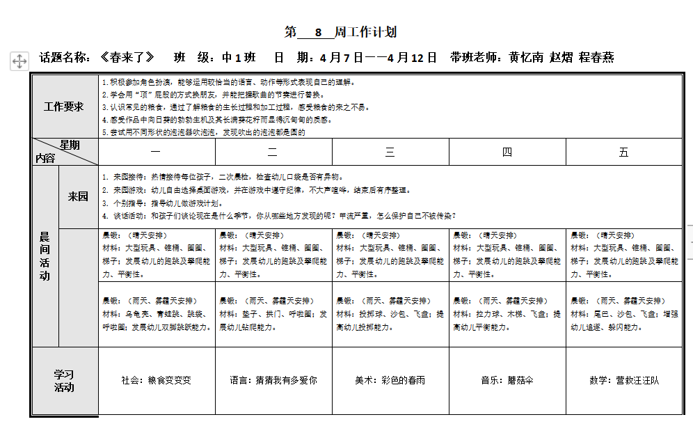 ecf35481f******569631231e6defd467.png