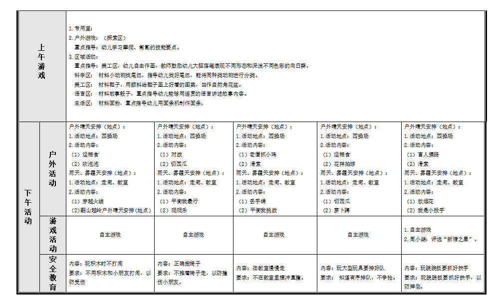 f971a******724f9793aeb6ed1ce616e6.png