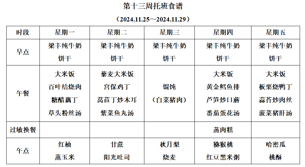 0ac1c1a9a95a44ee88ab4d4b555930be.png
