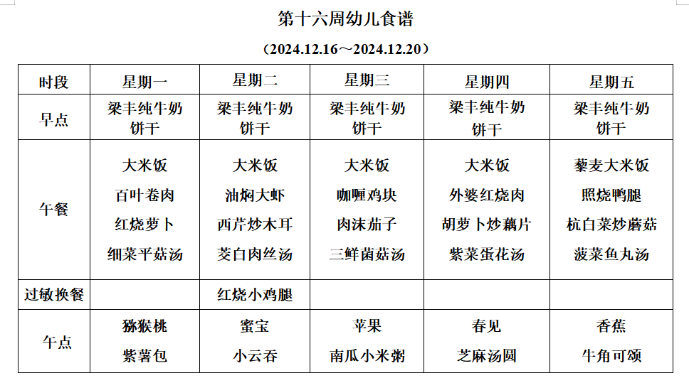 814ee00145624faba62d895555a3ce15.png