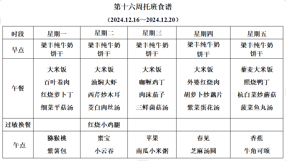 fd9380c7be5f45b0ac2d25af1e605858.png