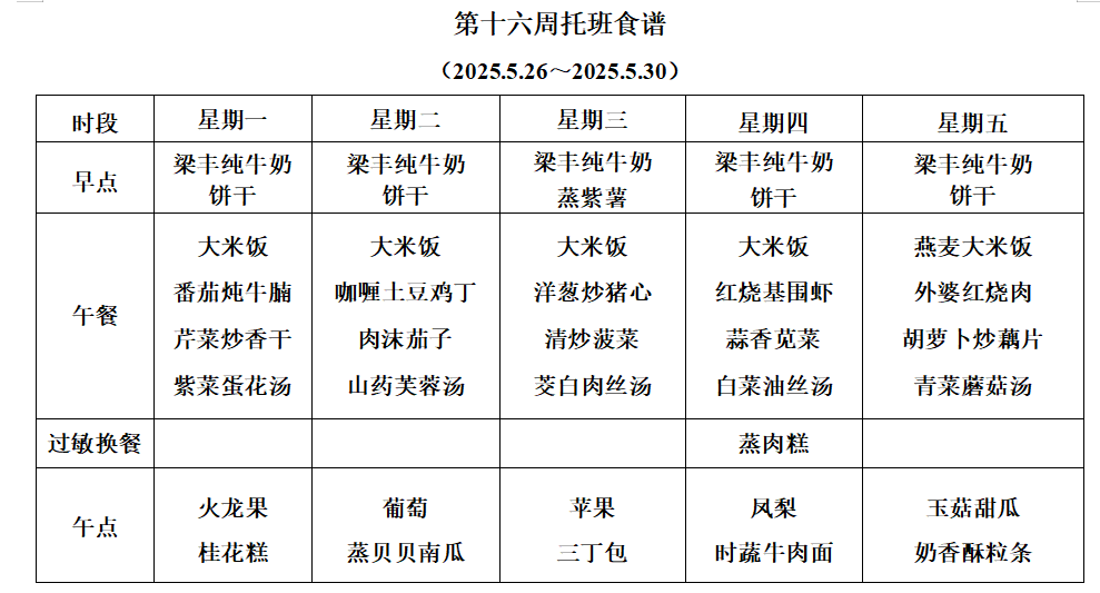 93052a0d41a14bea882bac5cabcf022a.png
