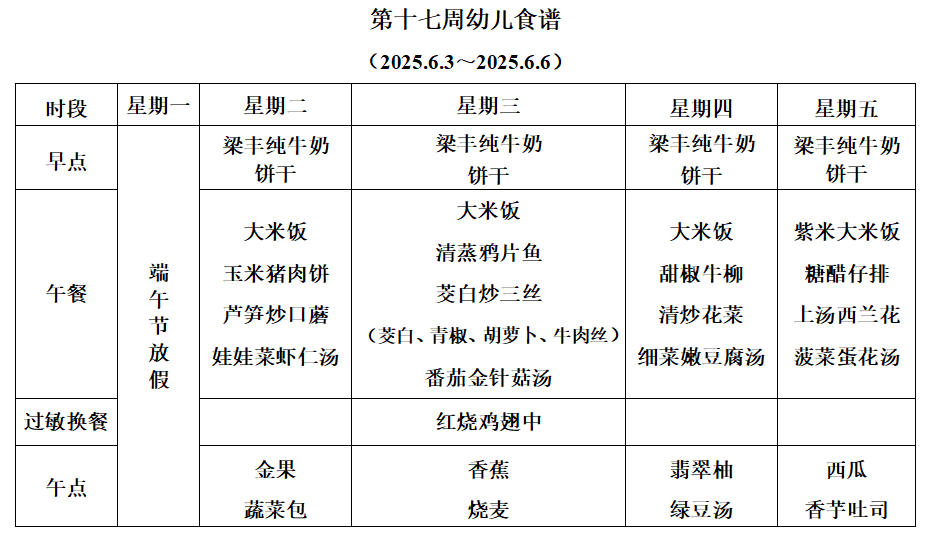 96ef585fbdee4d00818dfda60134abbe.png