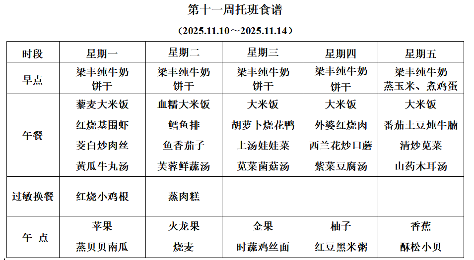 079f351705b843ecaa8b12f07a20f81f.png