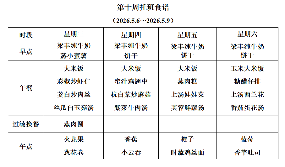 d9905f9515824a4a8a******3636418e4.png