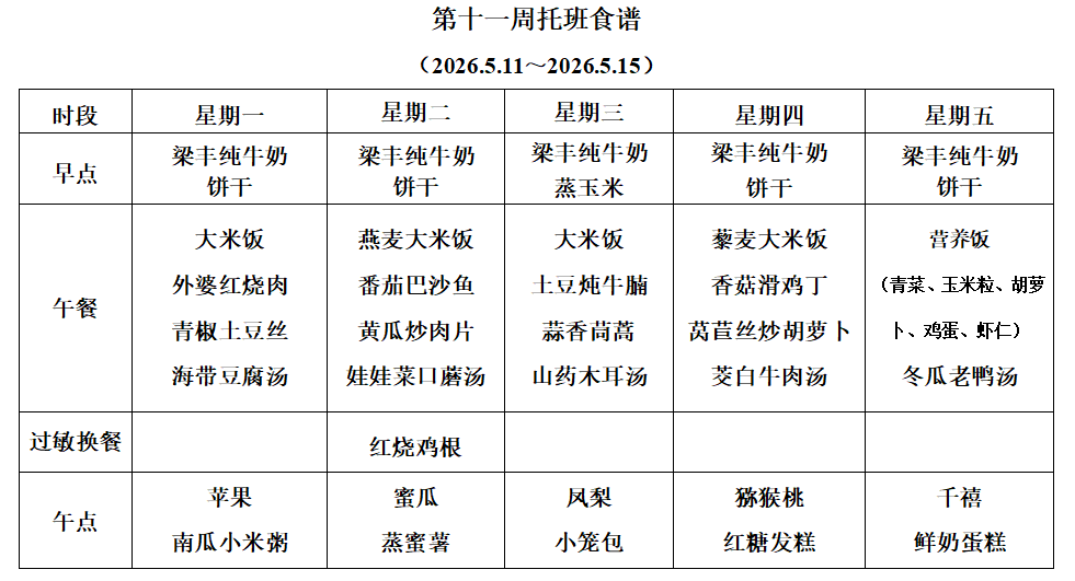 5a3a136442bb4c729523717c79f5a7e1.png