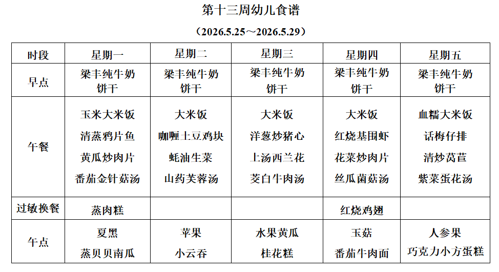 5a489b8160b54461b33d62a07399ab35.png