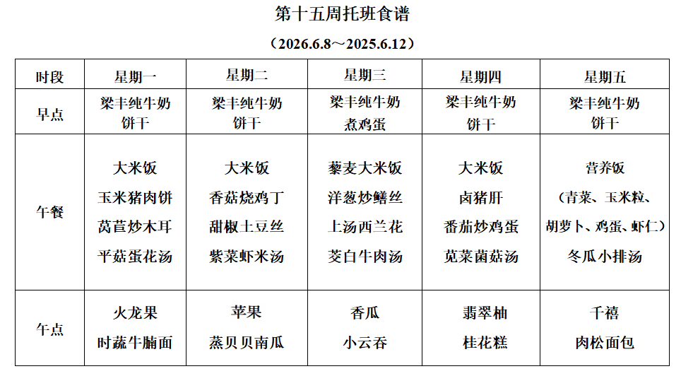 4bae851941aa421da08a7887b81b8318.png