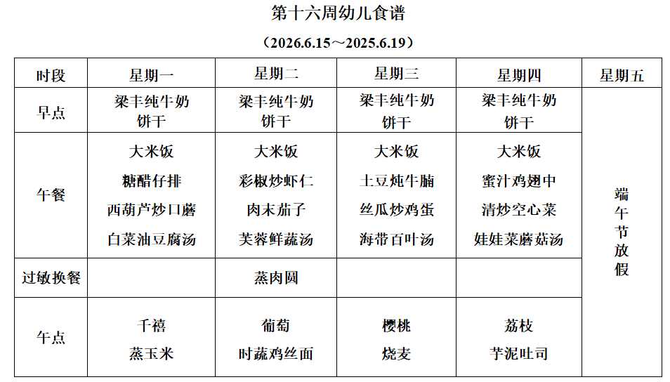 bbd1c9182cc94627852433739d618ec0.png