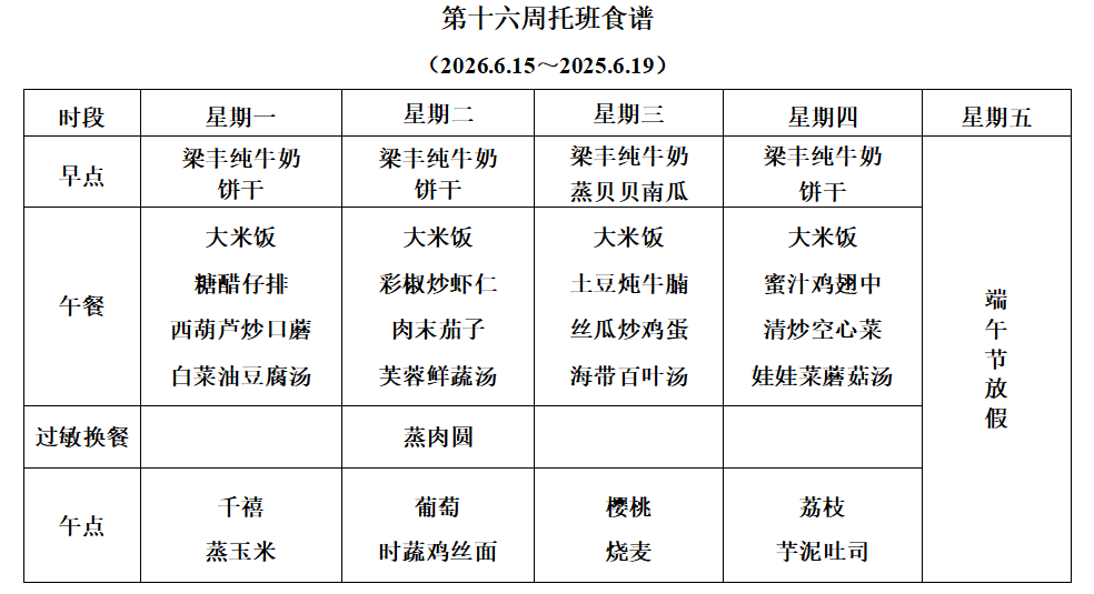 e24d4dfe41a344e8be3199be58659bd2.png