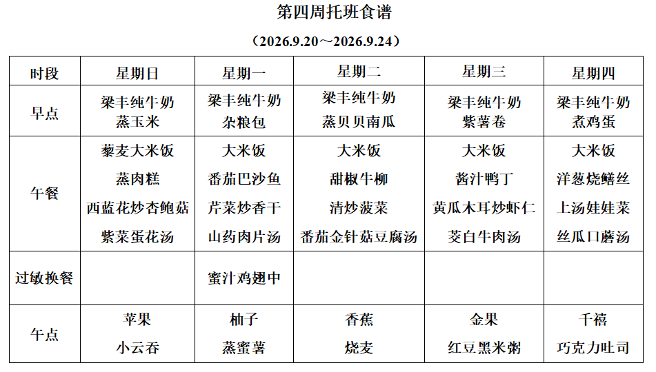 0426a9fbc02547fd8afb3c66fbccdc88.png