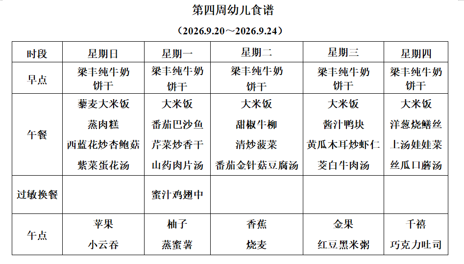 be2ad21a906848cb9b2752d1ad5ca2ee.png