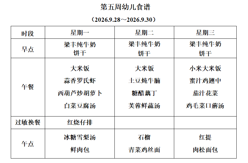 12fbfa******94280a056d0d9e12171be.png