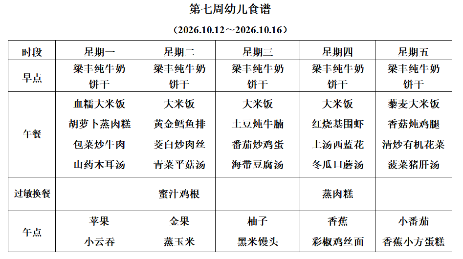 3ce631f213de4e5bab19eef70317ece2.png
